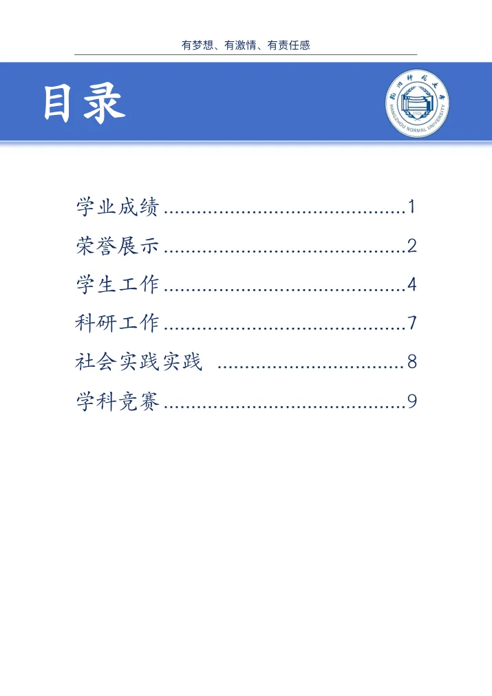 杂货铺活动补充